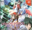 Baldr Force EXE per Dreamcast