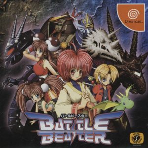 Battle Beaster per Dreamcast