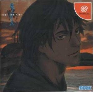 Blue Submarine No. 6: Saigetsu Fumahito- Time and Tide per Dreamcast