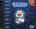 Boku Doraemon per Dreamcast