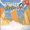 Bomber Hehhe per Dreamcast