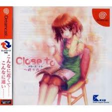 Close to Inori no Oka per Dreamcast