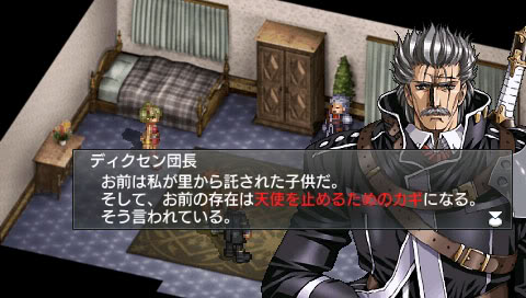 Grownlanser IV: Over Reloaded 