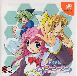 Doki Doki Idol Star Shaker Remix per Dreamcast