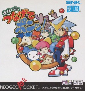 Puzzle Tsunagete Pon per Neo Geo Pocket