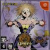 El Dorado Gate Volume 4 per Dreamcast