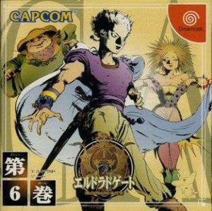 El Dorado Gate Volume 6 per Dreamcast