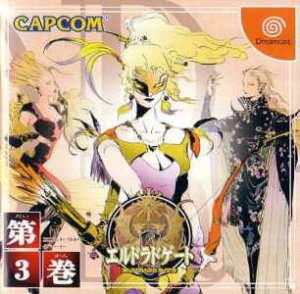 El Dorado Gate Volume 3 per Dreamcast