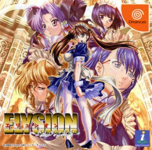 Elysion per Dreamcast