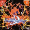 Fire ProWrestling D per Dreamcast