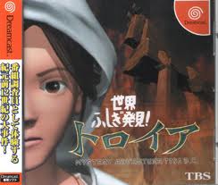 Historical Mystery Adventure TROIA 1186 B.C per Dreamcast