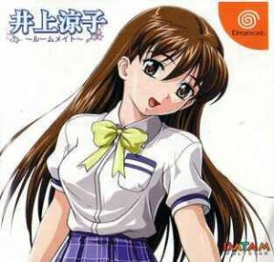 Inoue Ryoko: Roommate per Dreamcast