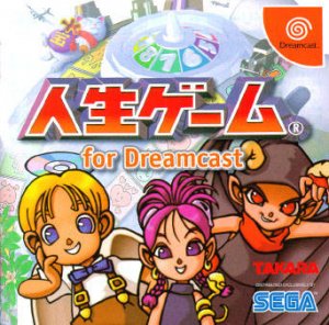 Jinsei Game 64 per Dreamcast