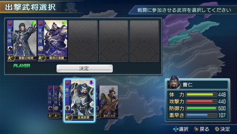 Immagine di Dynasty Warriors Next per PlayStation Vita