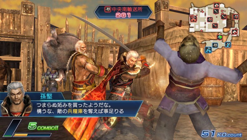 Immagine di Dynasty Warriors Next per PlayStation Vita