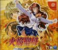 Kaen Seibo: The Virgin on Megiddo per Dreamcast