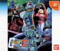 Kidou Senshi Gundam: Renpou vs. Zeon DX per Dreamcast