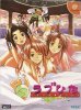 Love Hina: Smile Again per Dreamcast