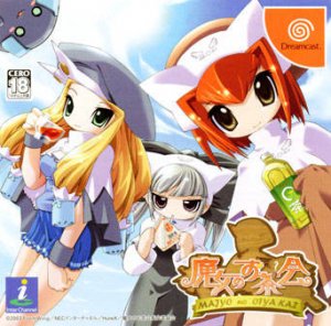 Majo no Ochakai per Dreamcast