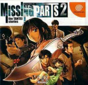 Missing Parts 2 per Dreamcast