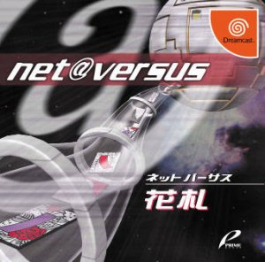 Net Versus Hanafuda per Dreamcast