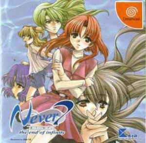 Never7: The End of Infinity per Dreamcast