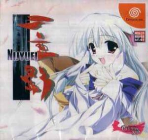 Nijyuei per Dreamcast