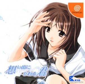 Omoide ni Kawaru-Kimi: Memories Off per Dreamcast