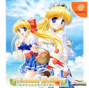 Princess Holiday per Dreamcast