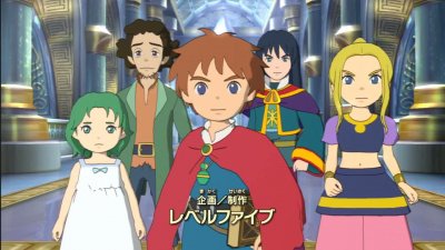 Ni no Kuni: La Minaccia della Strega Cinerea