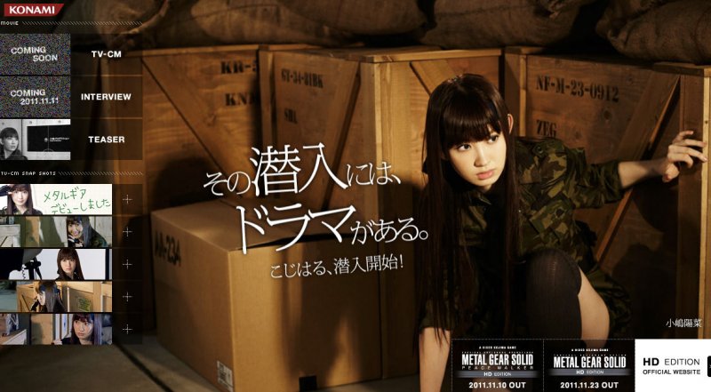 Immagine di Metal Gear Solid HD Collection per Xbox 360