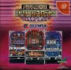 Pachi-Slot Teiou: Dream Slot Olympia SP per Dreamcast