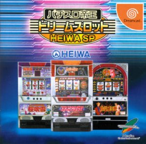 Pachi-Slot Teiou: Dream Slot - Heiwa SP per Dreamcast