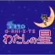 Ai Sensei no Oshiete: Watashi no Hoshi - Gameplay
