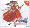 Sakura Taisen 4 per Dreamcast