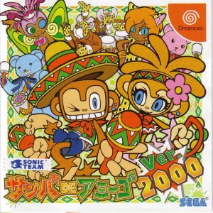Samba de Amigo Ver. 2000 per Dreamcast