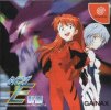 Shinseiki Evangelion: Typing E-Keikaku per Dreamcast