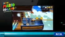 Super Mario 3D Land - Confronto con i titoli per NES