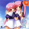 Suigetsu Mayoi-Gokoro per Dreamcast