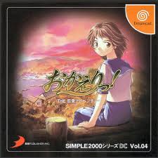 The Renai Adventure: Okaeri!! per Dreamcast