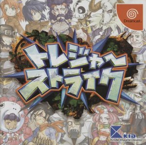 Treasure Strike per Dreamcast