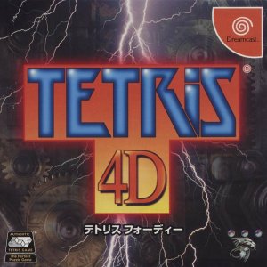 Tetris 4D per Dreamcast