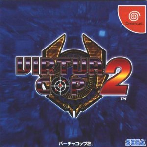 Virtua Cop 2 per Dreamcast