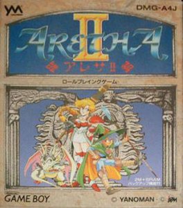 Aretha 2: Ariel no Fushigi na Bouken per Game Boy