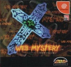 Web Mystery Yochimu Wo Miru Neko per Dreamcast
