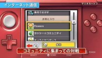 Mario Kart 7 -  Nuovo video di gameplay