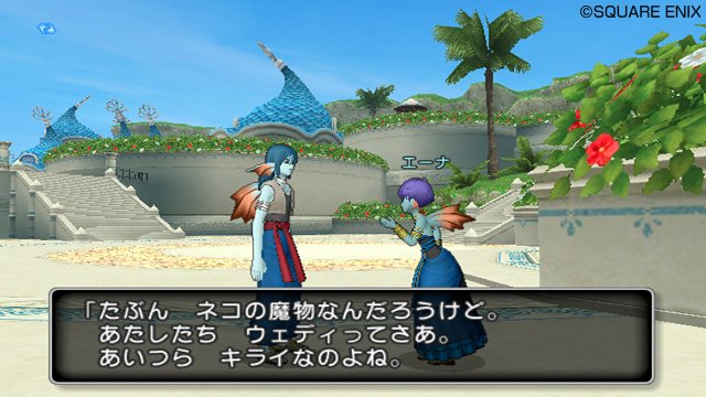 Immagine di Dragon Quest X per Nintendo Wii
