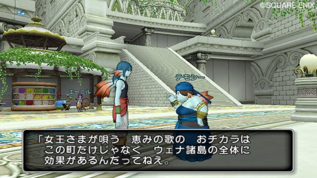 Immagine di Dragon Quest X per Nintendo Wii