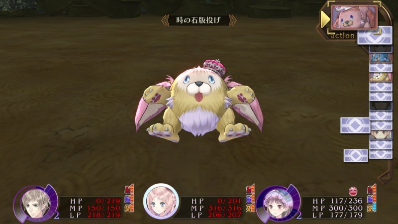 Atelier Meruru: The Apprentice of Arland