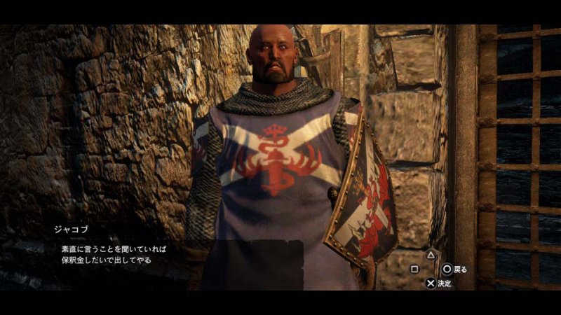 Immagine di Dragon's Dogma per Xbox 360